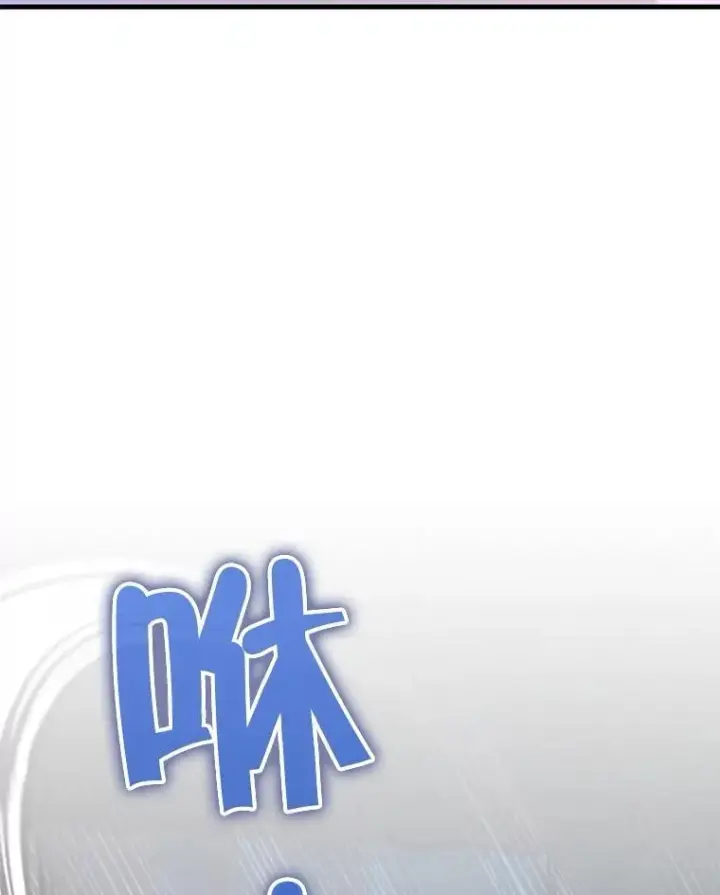 《神级英雄们的继承者》38.事情的始末图98