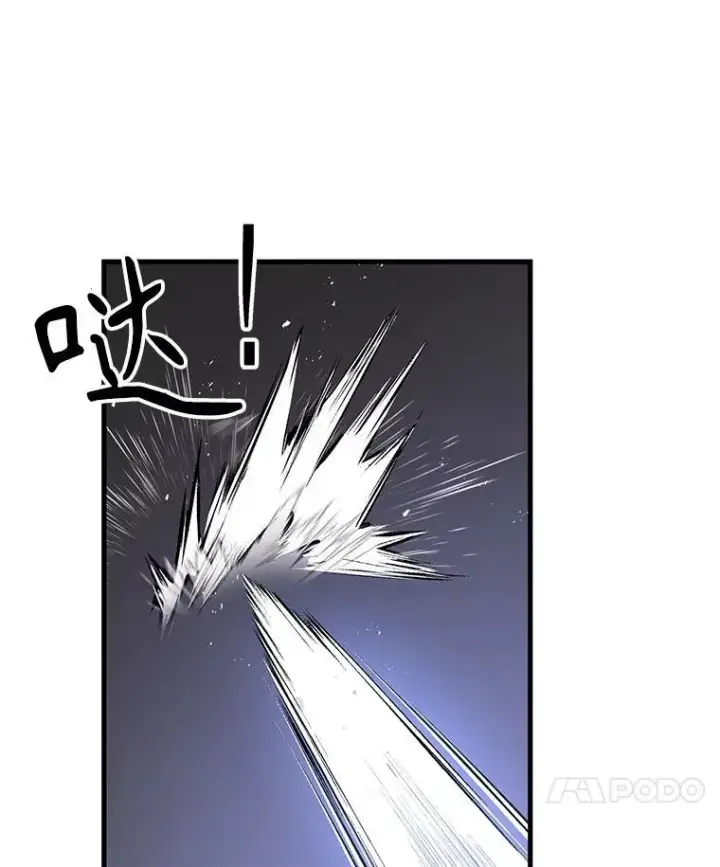 《神级英雄们的继承者》39.不愿离开图102