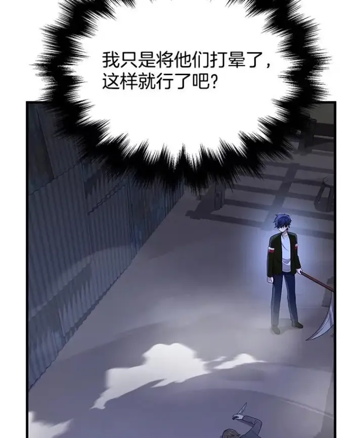 《神级英雄们的继承者》39.不愿离开图108