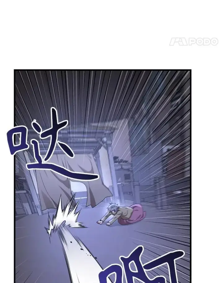 《神级英雄们的继承者》39.不愿离开图120