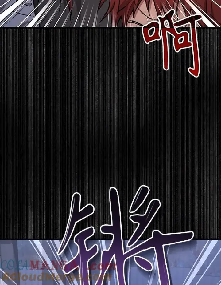 《神级英雄们的继承者》39.不愿离开图125