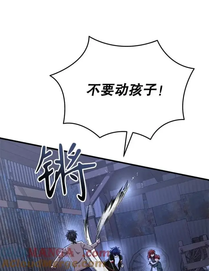 《神级英雄们的继承者》39.不愿离开图129
