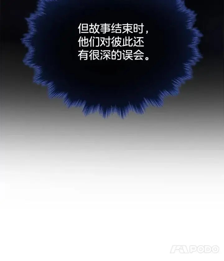 《神级英雄们的继承者》39.不愿离开图147