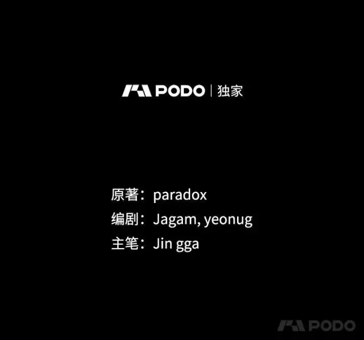 《神级英雄们的继承者》39.不愿离开图18