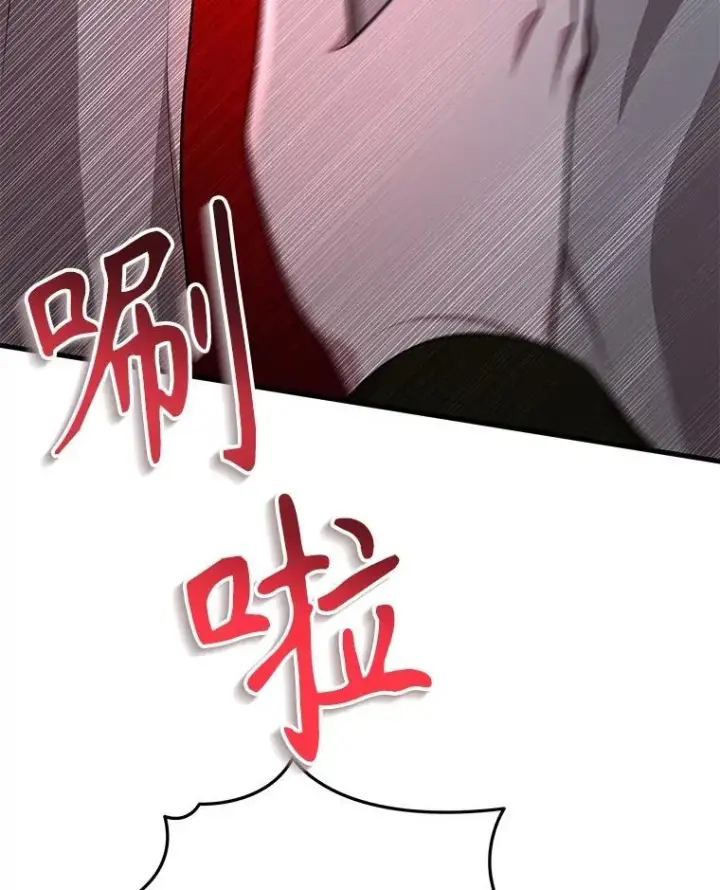 《神级英雄们的继承者》39.不愿离开图27