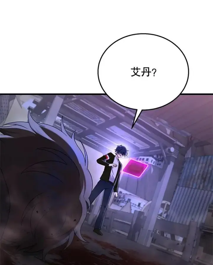 《神级英雄们的继承者》39.不愿离开图40