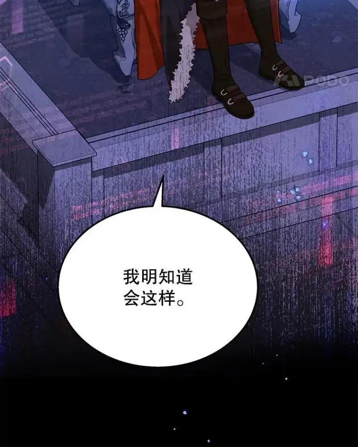 《神级英雄们的继承者》39.不愿离开图43