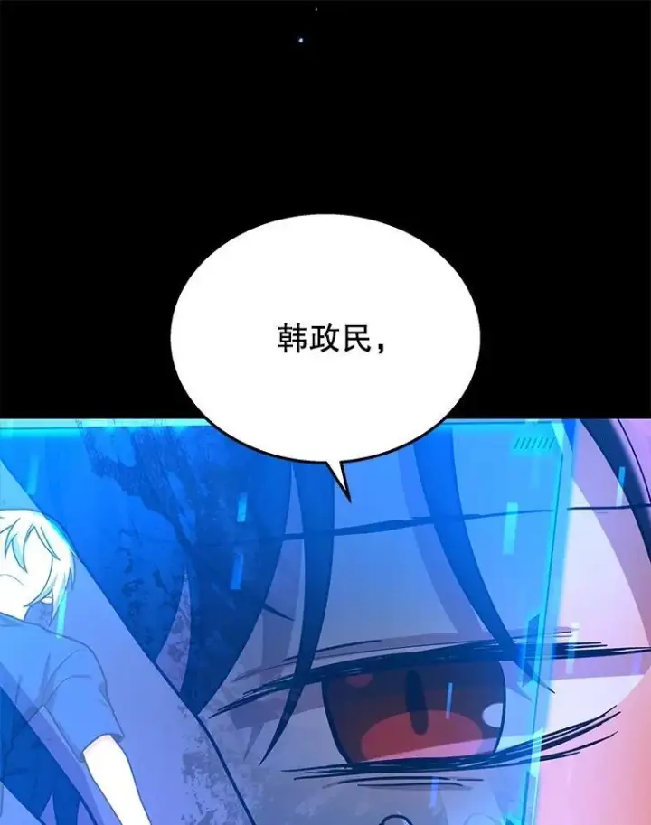 《神级英雄们的继承者》39.不愿离开图44