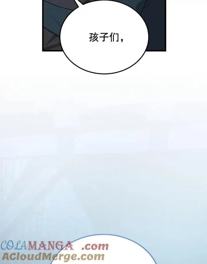 《神级英雄们的继承者》39.不愿离开图57