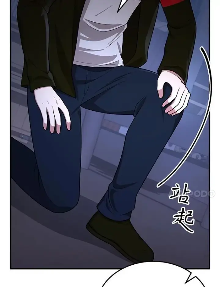《神级英雄们的继承者》39.不愿离开图66
