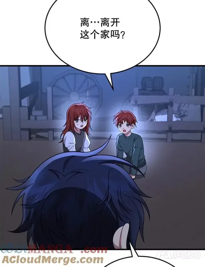 《神级英雄们的继承者》39.不愿离开图69
