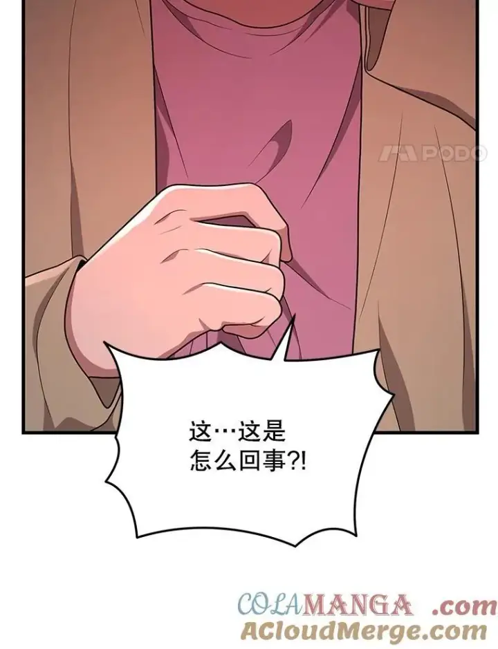 《神级英雄们的继承者》39.不愿离开图73