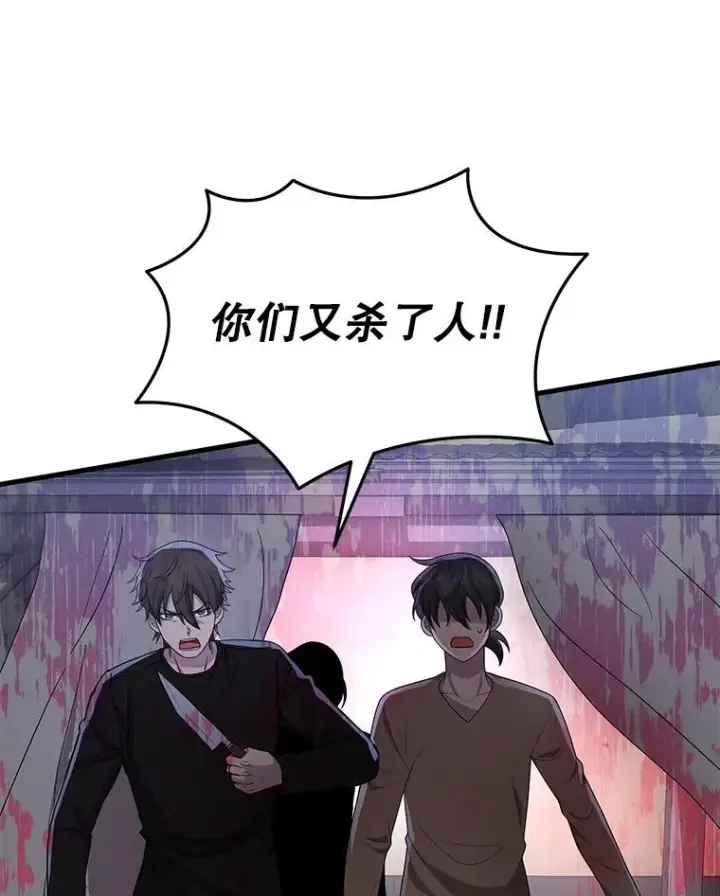 《神级英雄们的继承者》39.不愿离开图74