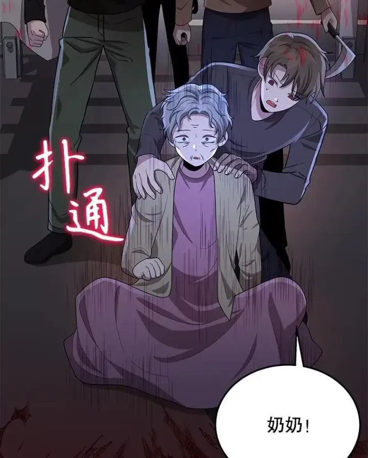 《神级英雄们的继承者》39.不愿离开图75