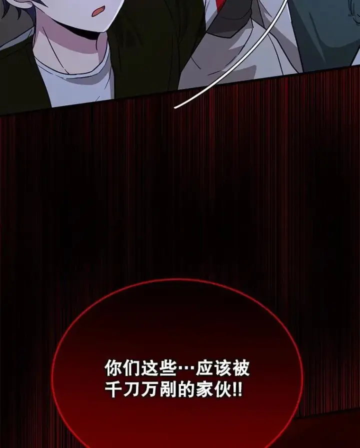 《神级英雄们的继承者》39.不愿离开图79