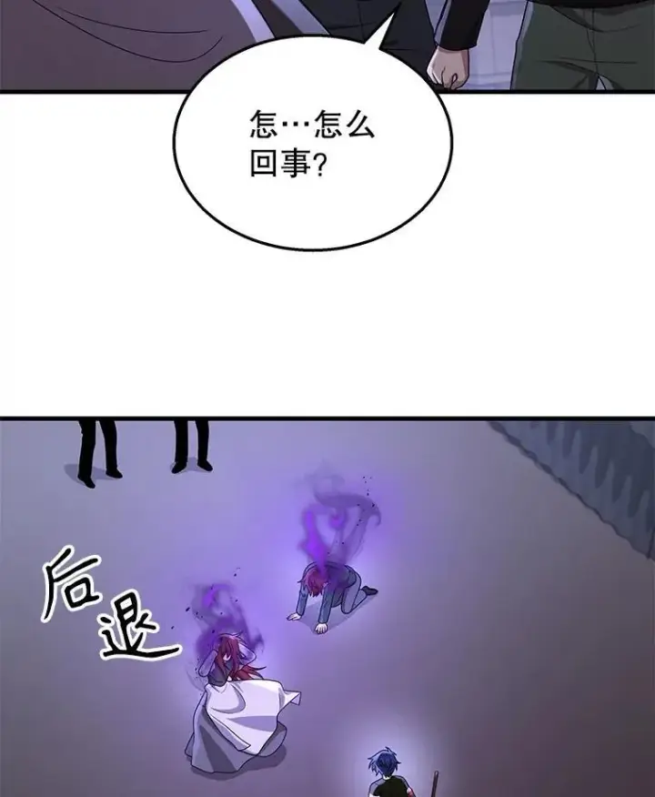 《神级英雄们的继承者》40.洗脑虫图108