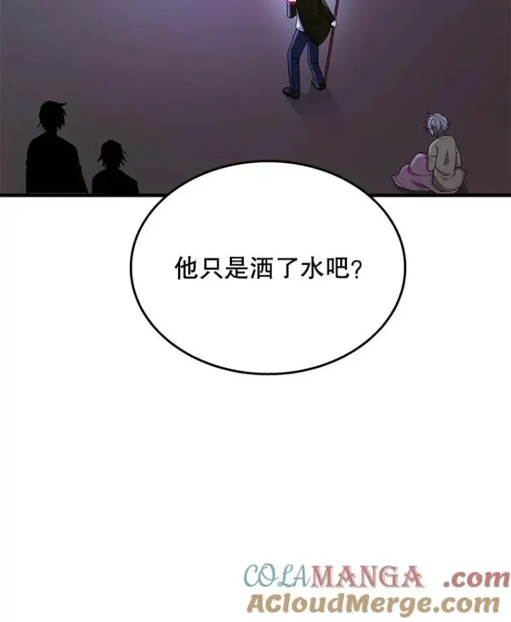《神级英雄们的继承者》40.洗脑虫图109