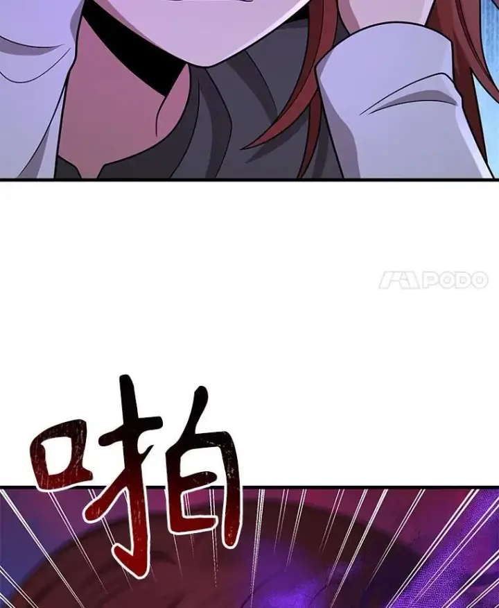 《神级英雄们的继承者》40.洗脑虫图111