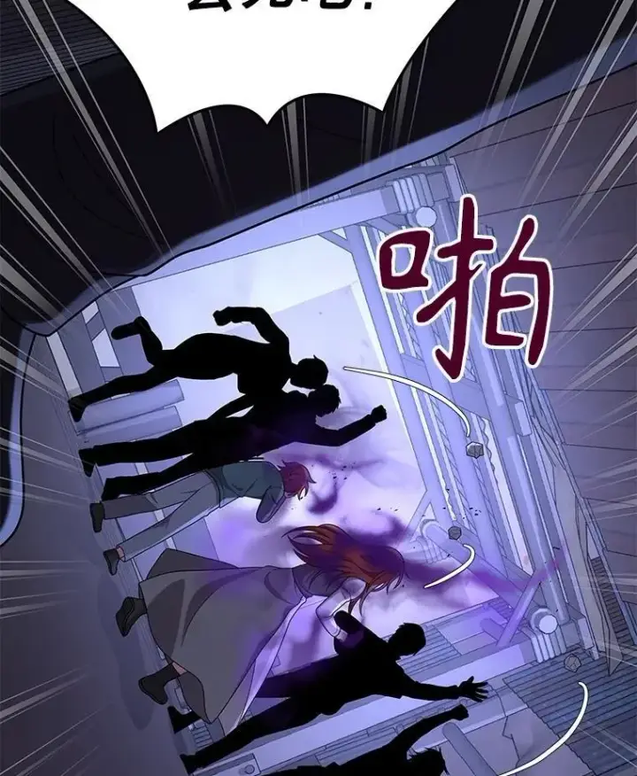 《神级英雄们的继承者》40.洗脑虫图114