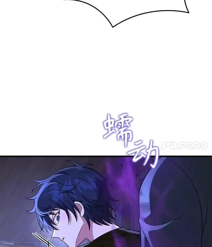 《神级英雄们的继承者》40.洗脑虫图118