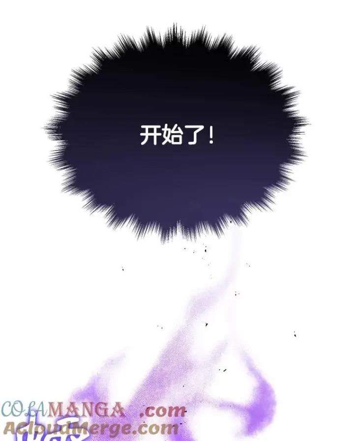 《神级英雄们的继承者》40.洗脑虫图121