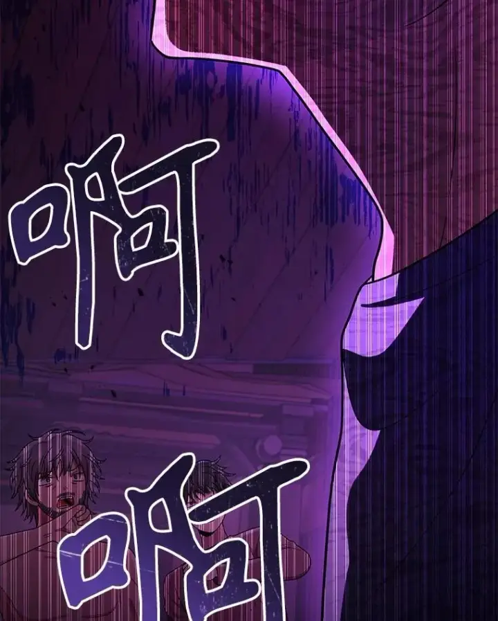 《神级英雄们的继承者》40.洗脑虫图127