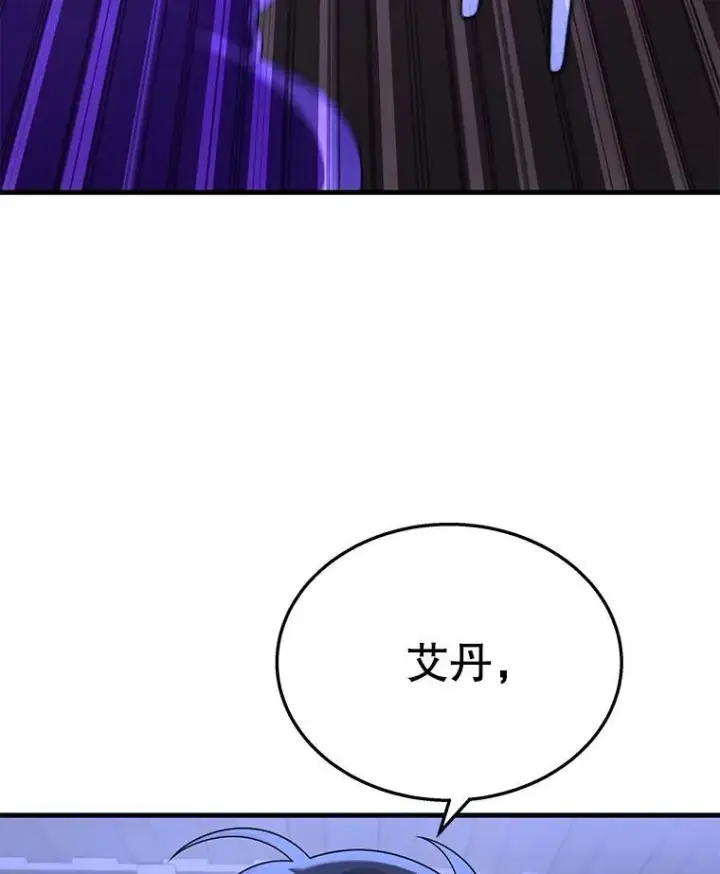 《神级英雄们的继承者》40.洗脑虫图144