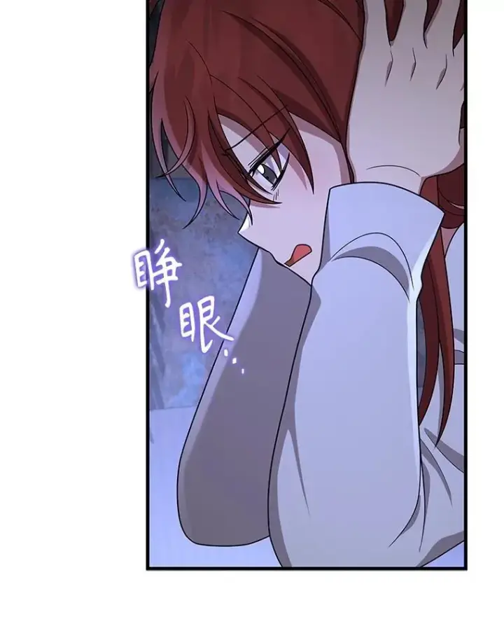 《神级英雄们的继承者》40.洗脑虫图148