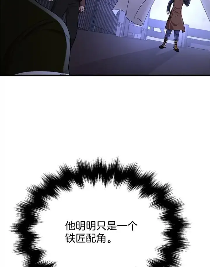 《神级英雄们的继承者》40.洗脑虫图160
