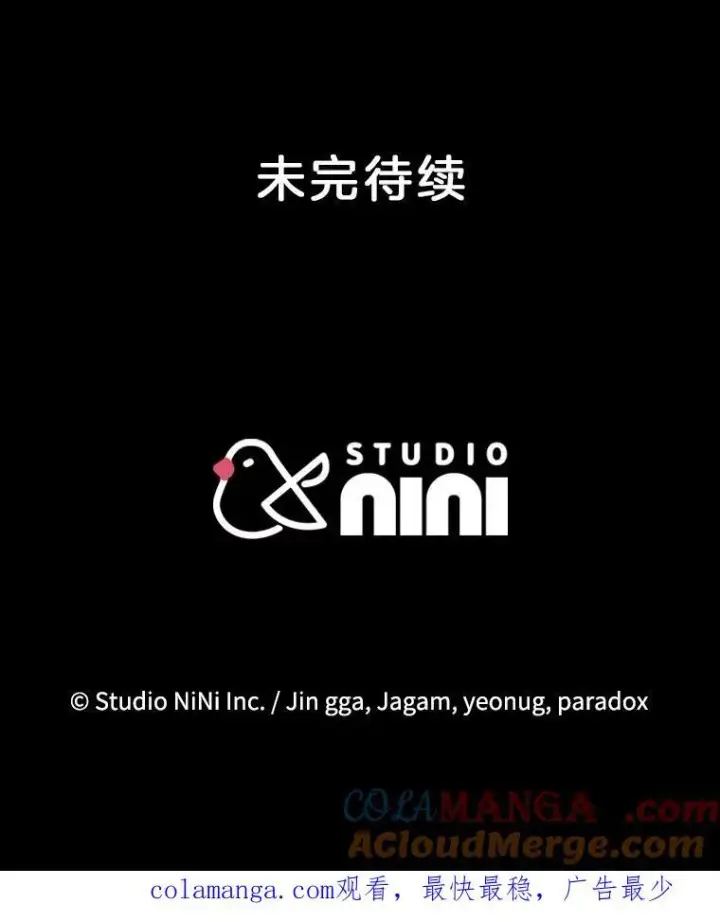 《神级英雄们的继承者》40.洗脑虫图177