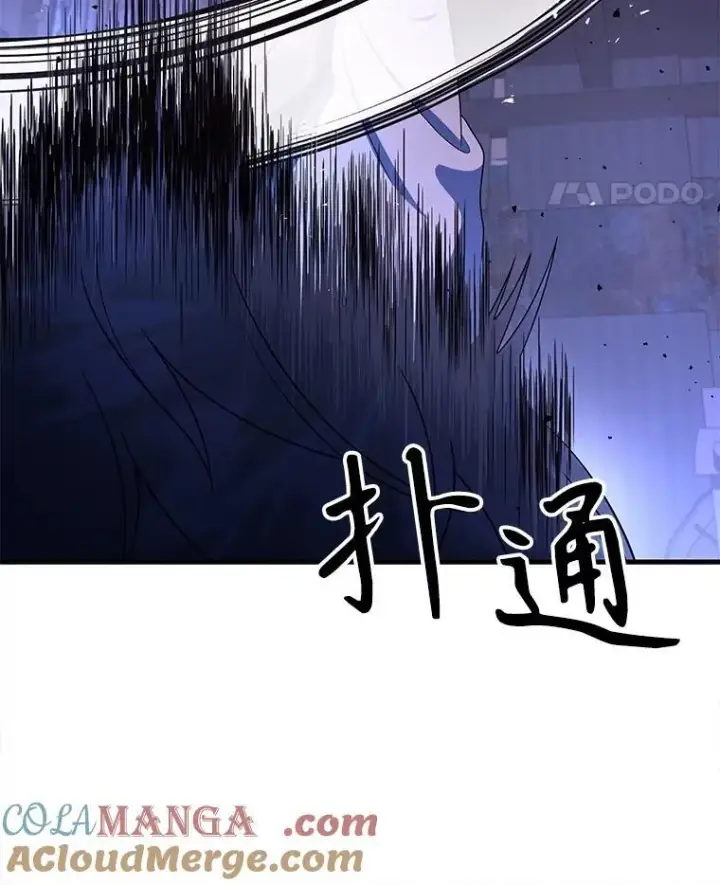 《神级英雄们的继承者》40.洗脑虫图25