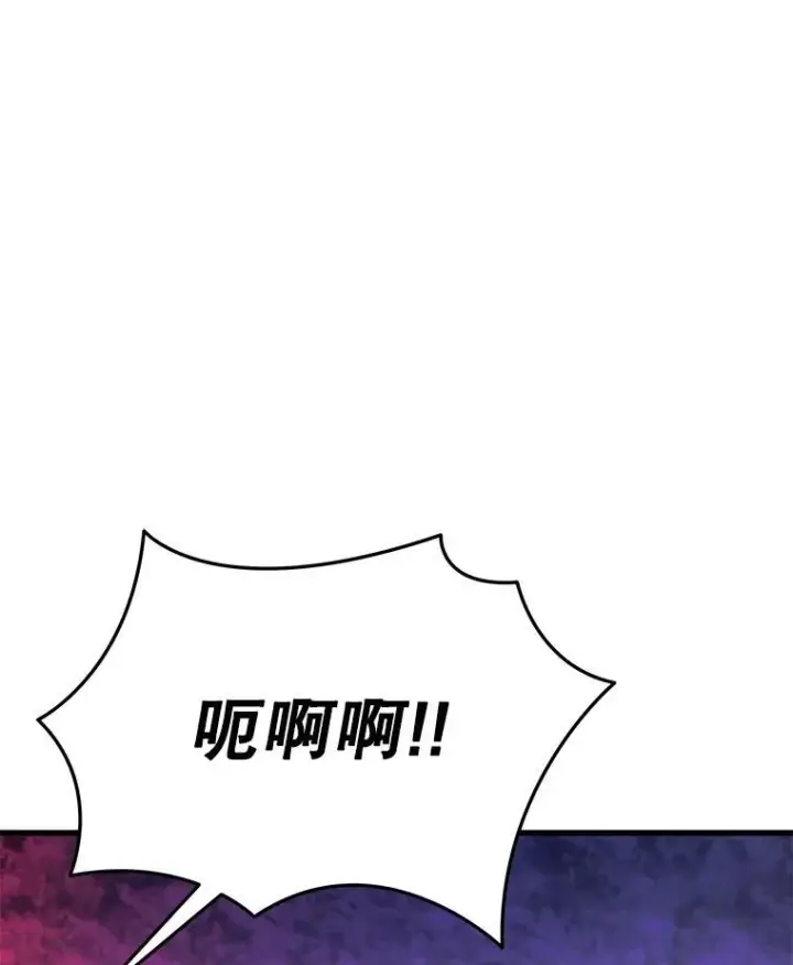 《神级英雄们的继承者》40.洗脑虫图26