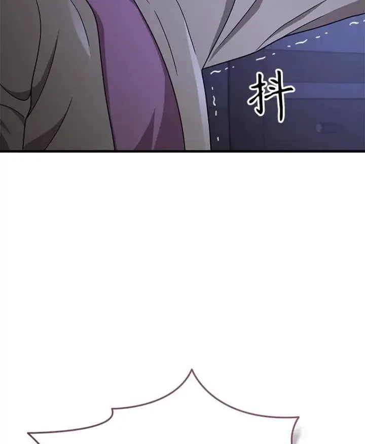 《神级英雄们的继承者》40.洗脑虫图31
