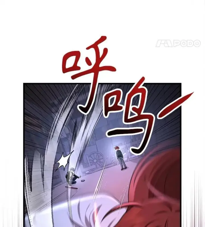 《神级英雄们的继承者》40.洗脑虫图40