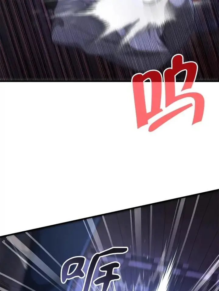 《神级英雄们的继承者》40.洗脑虫图79