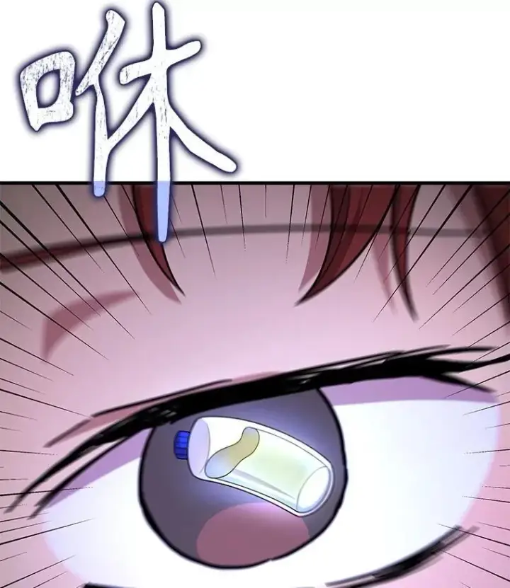 《神级英雄们的继承者》40.洗脑虫图86