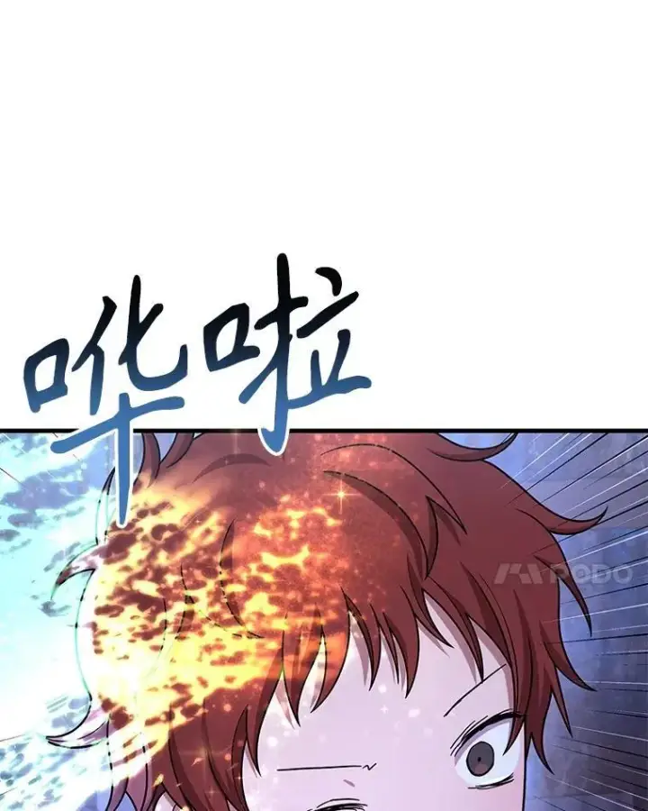 《神级英雄们的继承者》40.洗脑虫图90