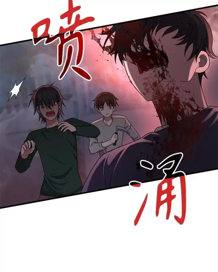 《神级英雄们的继承者》41.重身幽灵图10