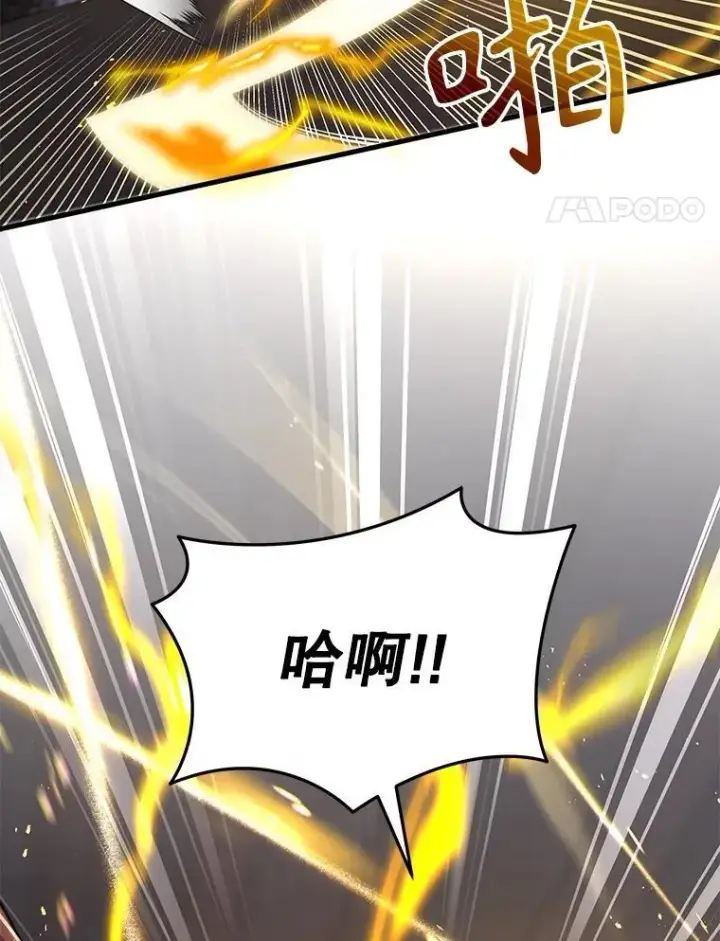 《神级英雄们的继承者》41.重身幽灵图106