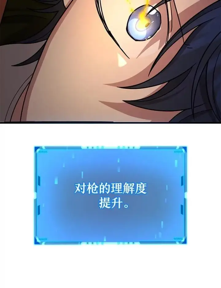 《神级英雄们的继承者》41.重身幽灵图110