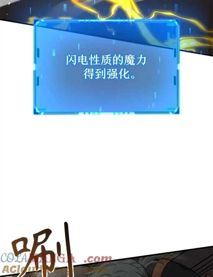 《神级英雄们的继承者》41.重身幽灵图113