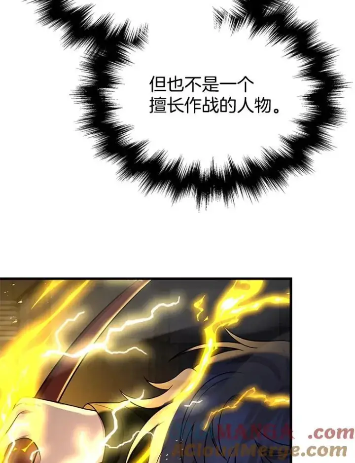 《神级英雄们的继承者》41.重身幽灵图117