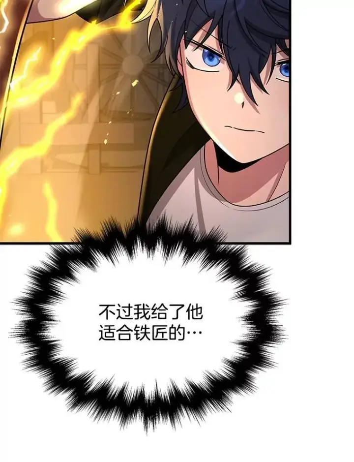 《神级英雄们的继承者》41.重身幽灵图118