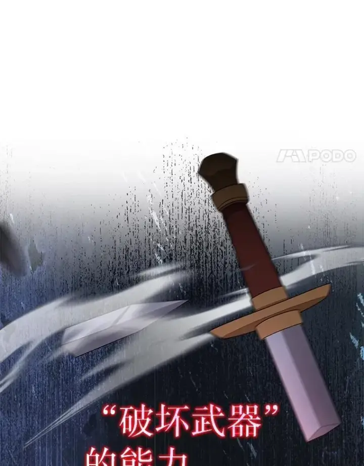 《神级英雄们的继承者》41.重身幽灵图119