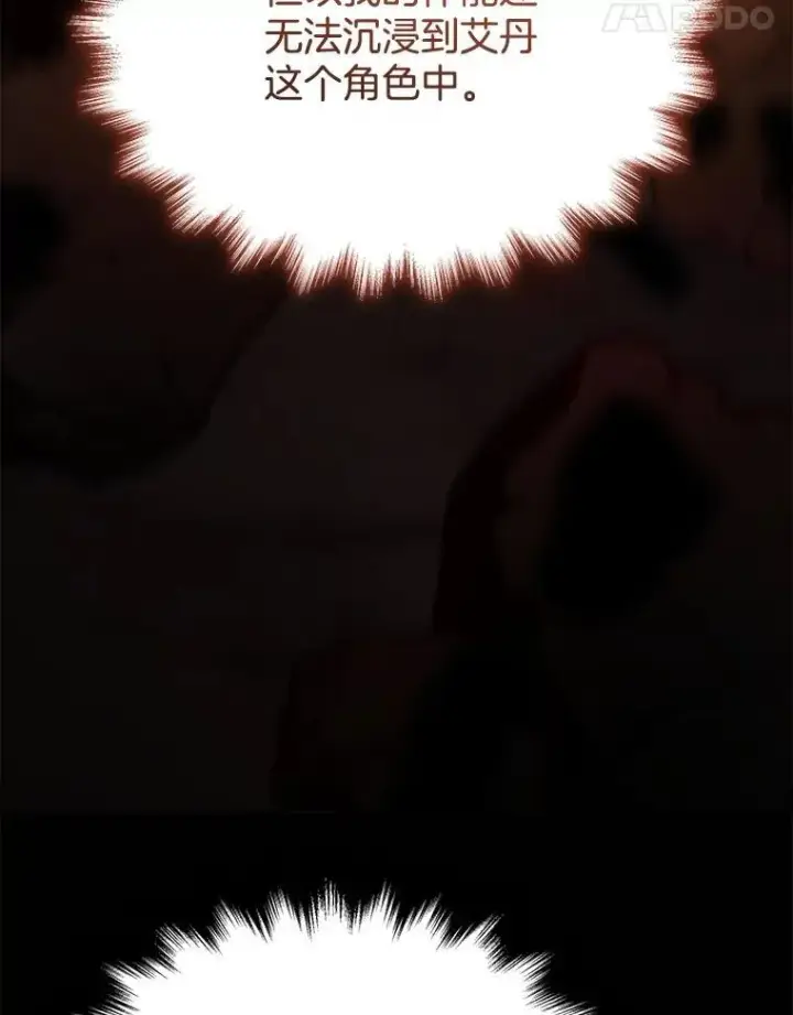 《神级英雄们的继承者》41.重身幽灵图126