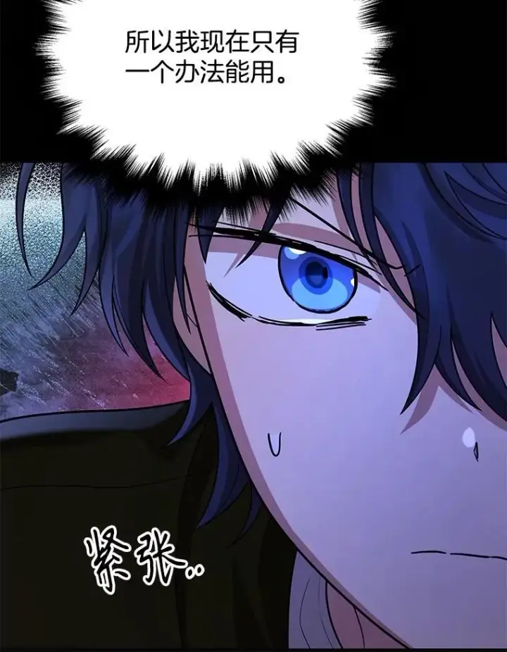 《神级英雄们的继承者》41.重身幽灵图127