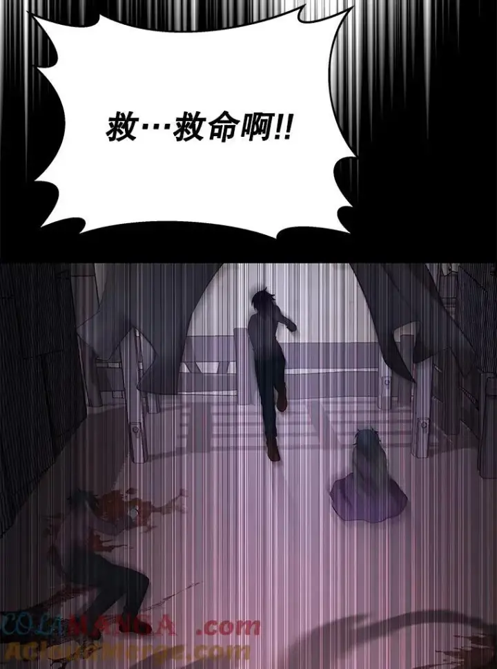 《神级英雄们的继承者》41.重身幽灵图13