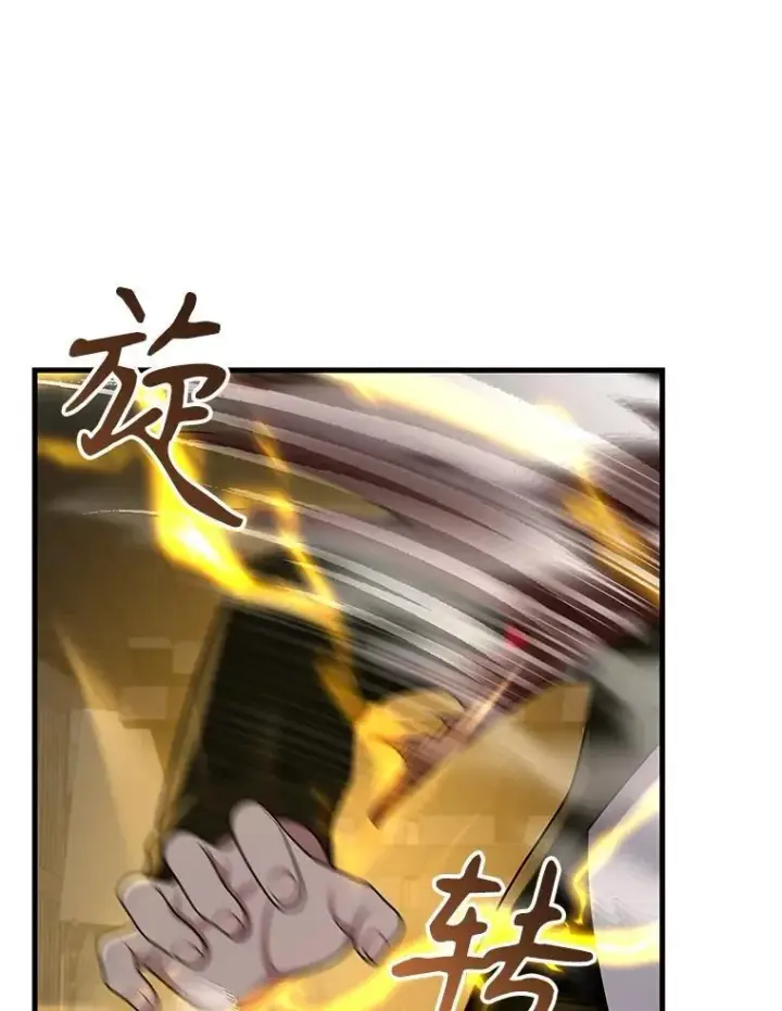 《神级英雄们的继承者》41.重身幽灵图136