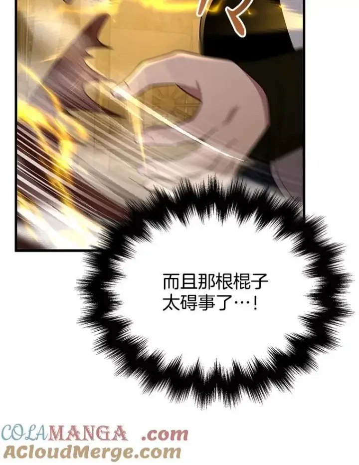 《神级英雄们的继承者》41.重身幽灵图137