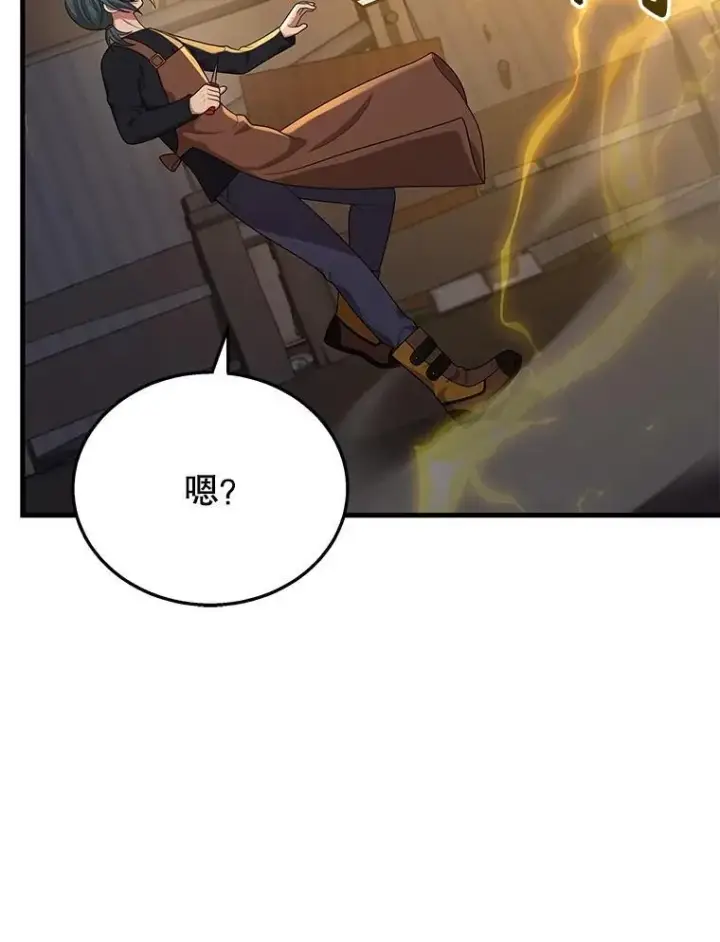 《神级英雄们的继承者》41.重身幽灵图146